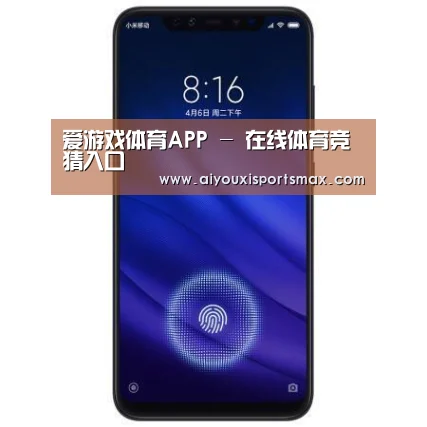 小米8屏幕指纹版 6GB+128GB 黑色 全网通4G 双卡双待 全面屏拍照智能游戏手机