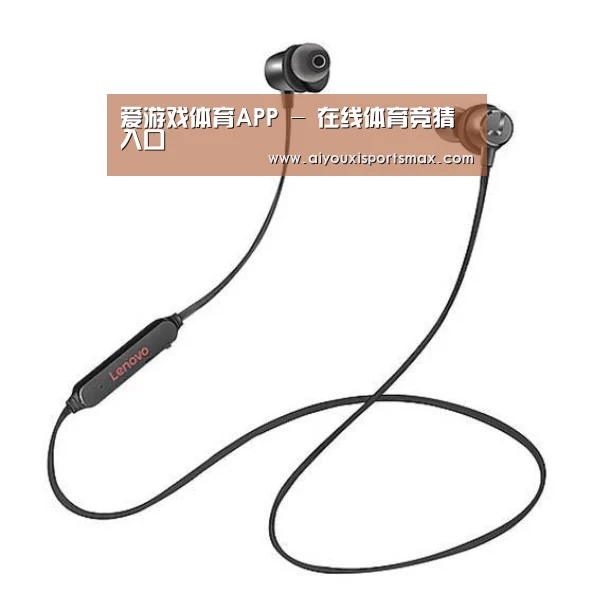 联想 X1无线运动蓝牙耳机