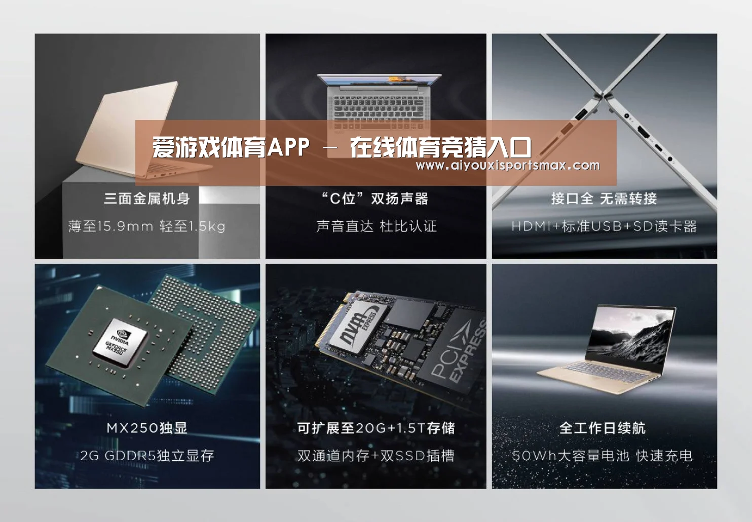 小新 Air 超轻薄笔记本(图1)
