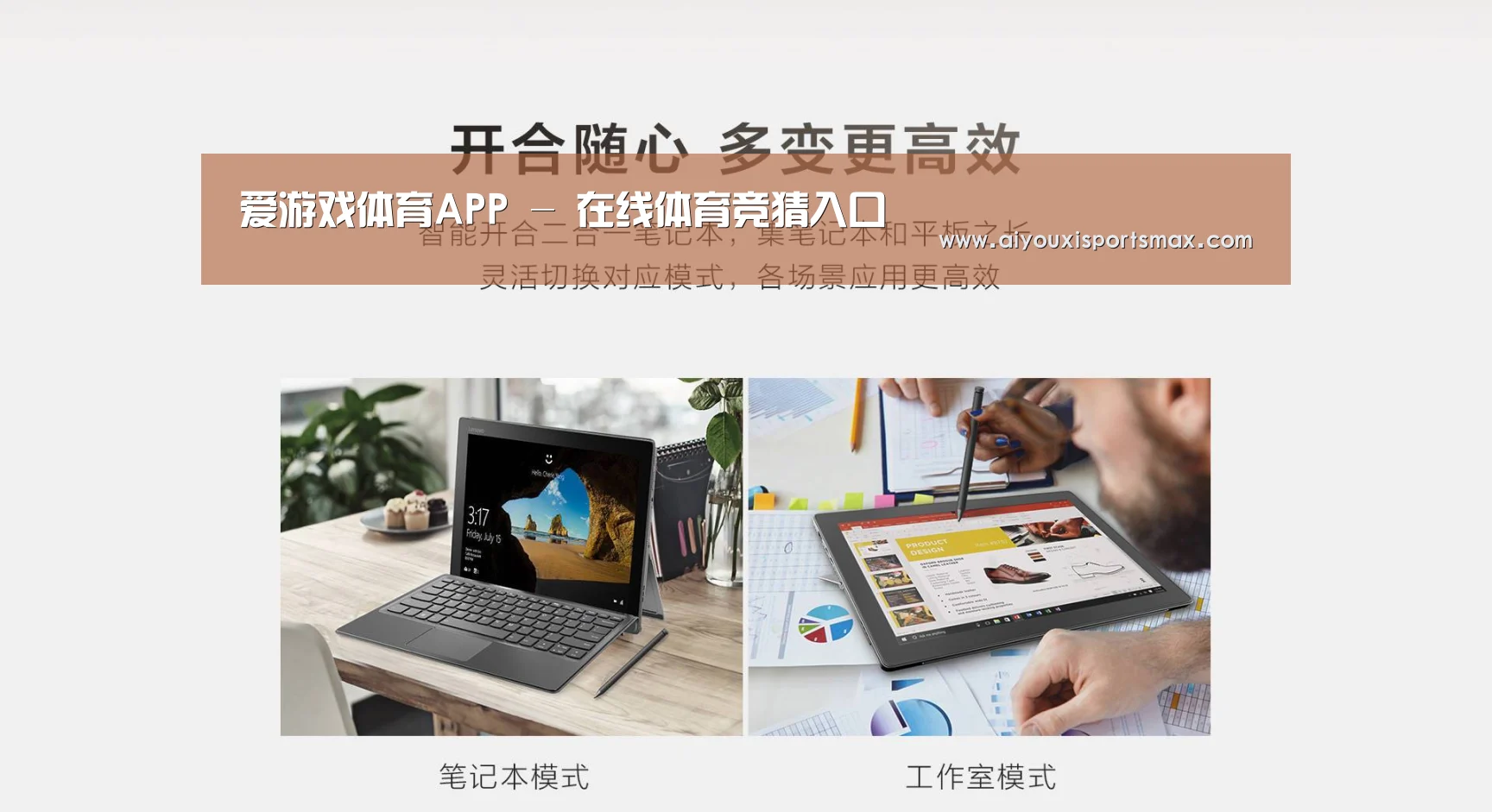 MIIX520 二合一笔记本12.2英寸 i7(图1)