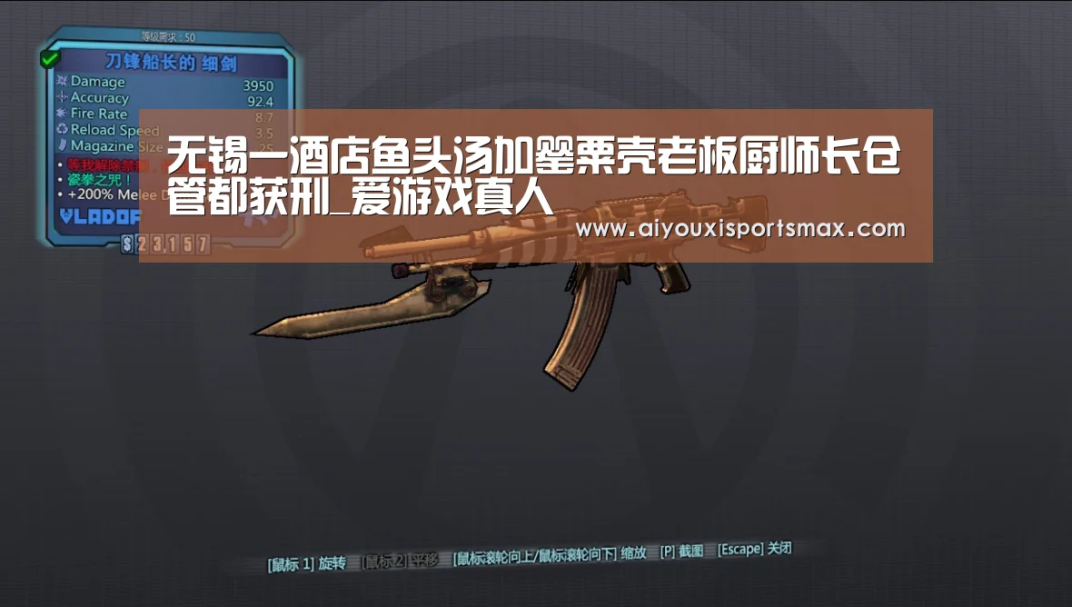 无锡一酒店鱼头汤加罂粟壳老板厨师长仓管都获刑_爱游戏真人(图3) 爱游戏真人