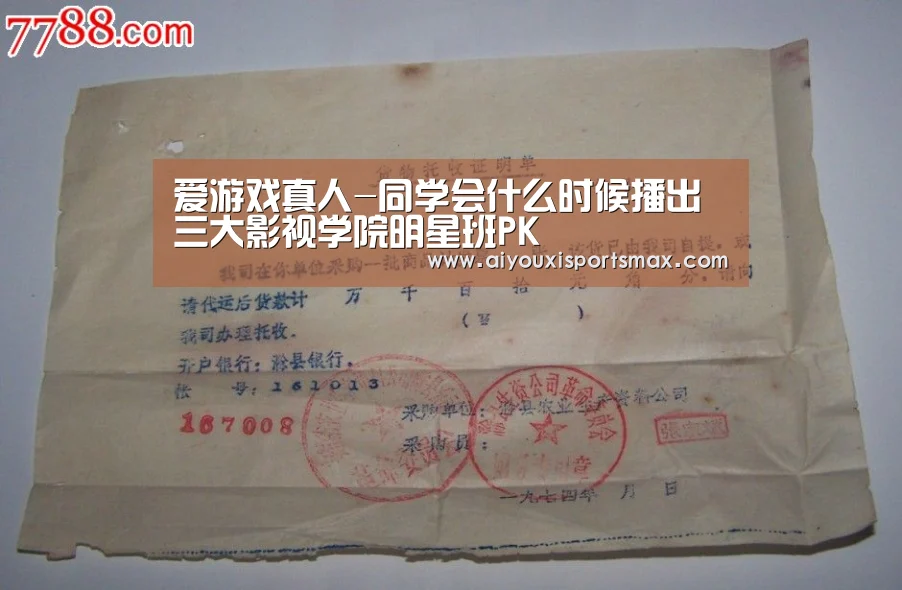 爱游戏娱乐